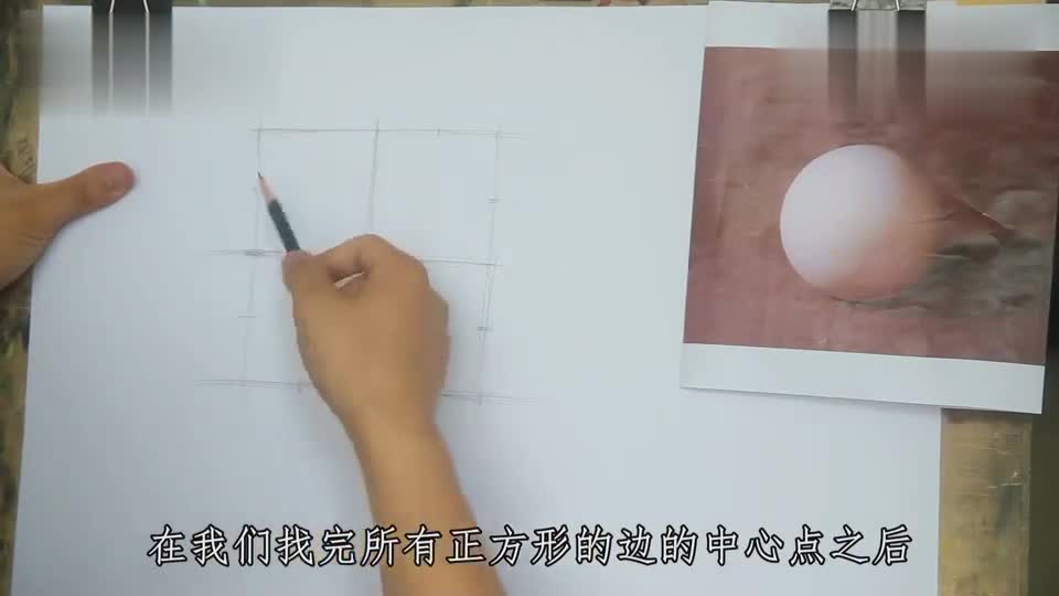 素描圆怎么画