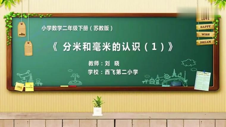 2323爱情数字意思 百度 2323爱情数字意思 百度
