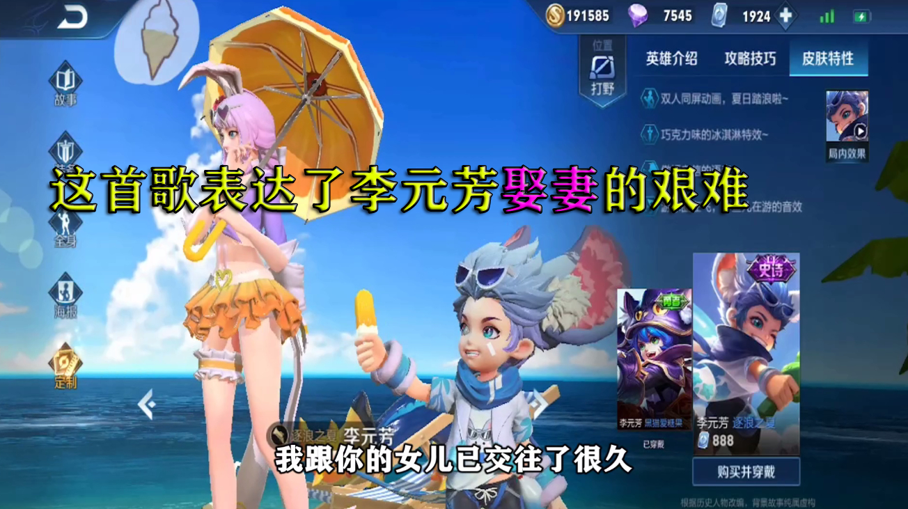 伟哥的解说:《王者荣耀》之公孙离的精彩视频大全