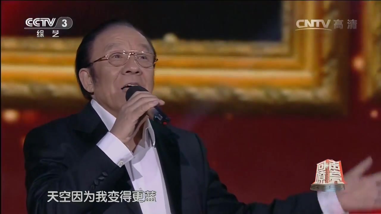 看看老艺术家杨洪基演唱的歌曲