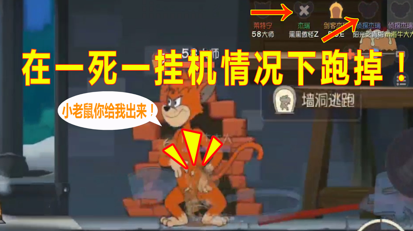 海牛大大游戏解说:休闲类游戏《猫和老鼠》的精彩视频