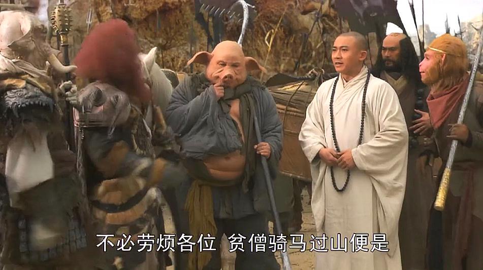 看不完的精彩:神话影视之猪八戒合集