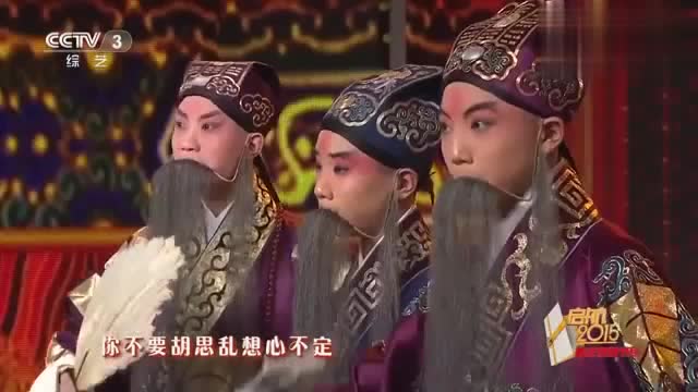 京剧《空城计》选段,大咖云集,各位名角同台献唱,太震撼了!