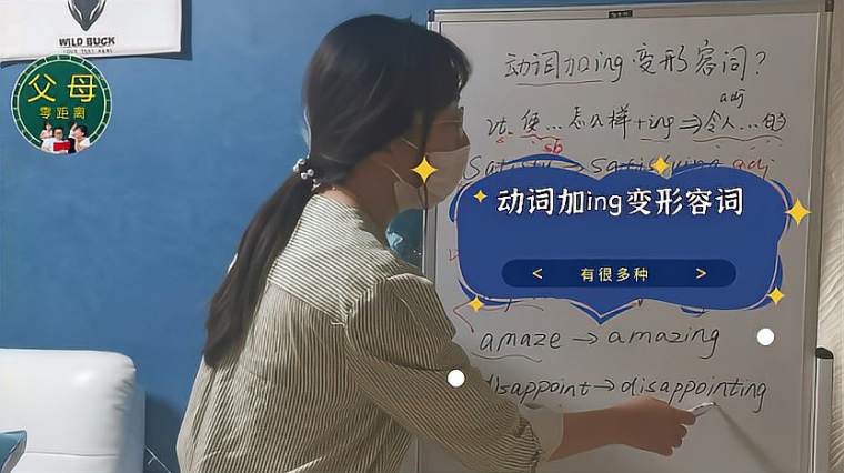 4种情况动词加ing 百度