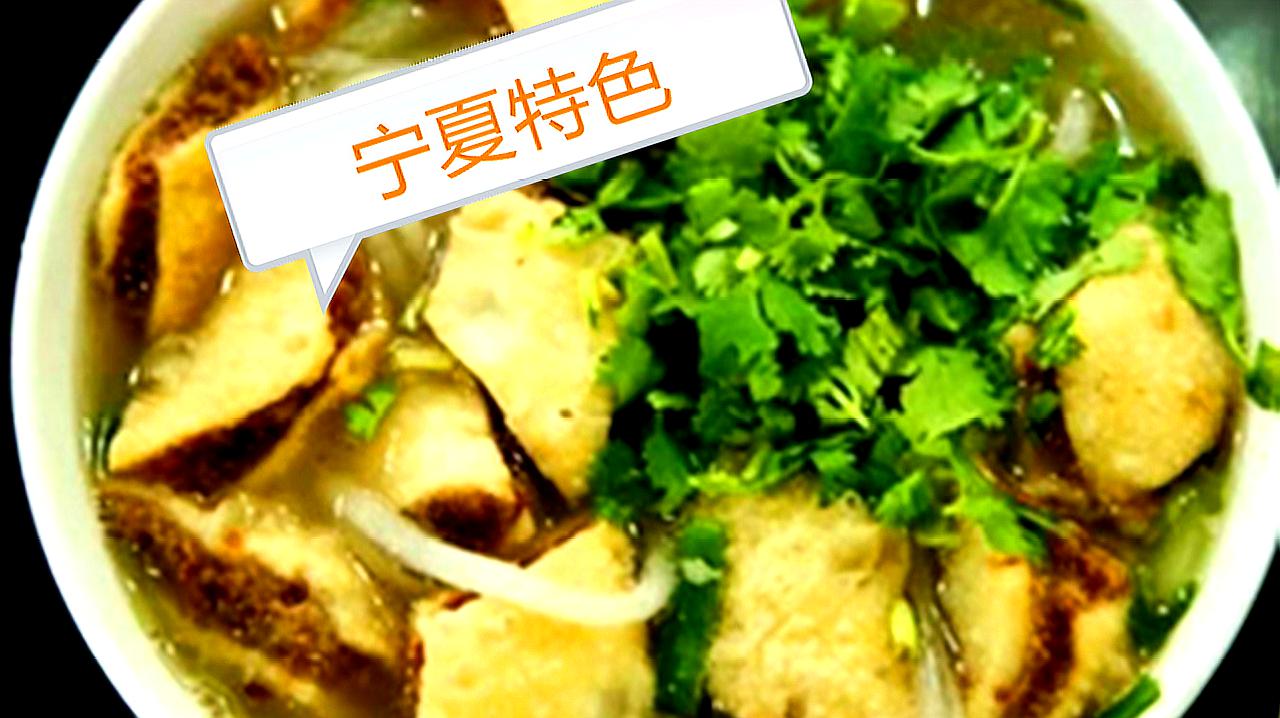宁夏特色"烩小吃",如今没几个人会做了,做法一看就会.美味!