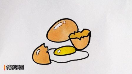 如何画鸡蛋简笔画 幼儿早教绘画 简单易学的鸡蛋简笔画