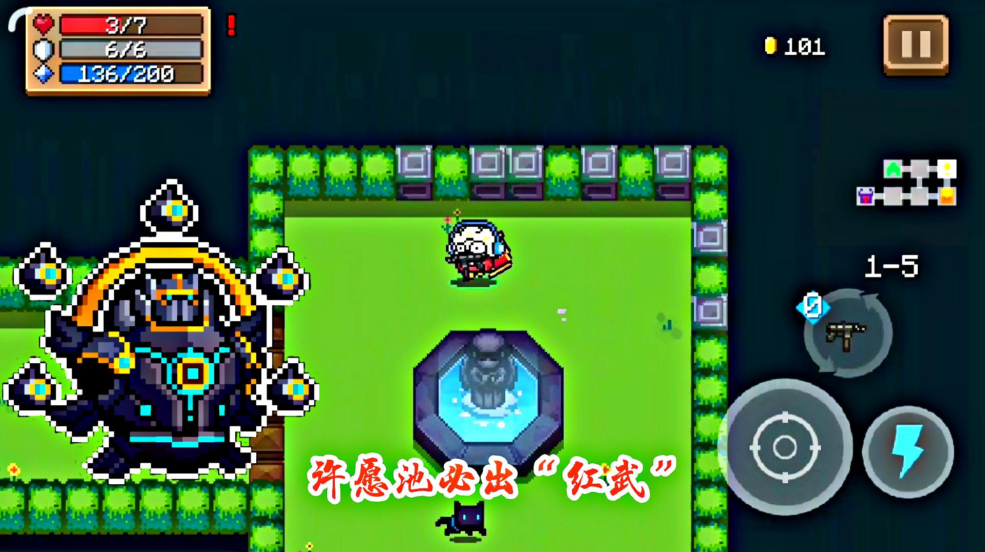 墨问游戏:休闲类游戏《元气骑士》之uzi的视频合集