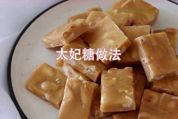兔区太妃糖是什么意思 百度 兔区太妃糖是什么意思 百度