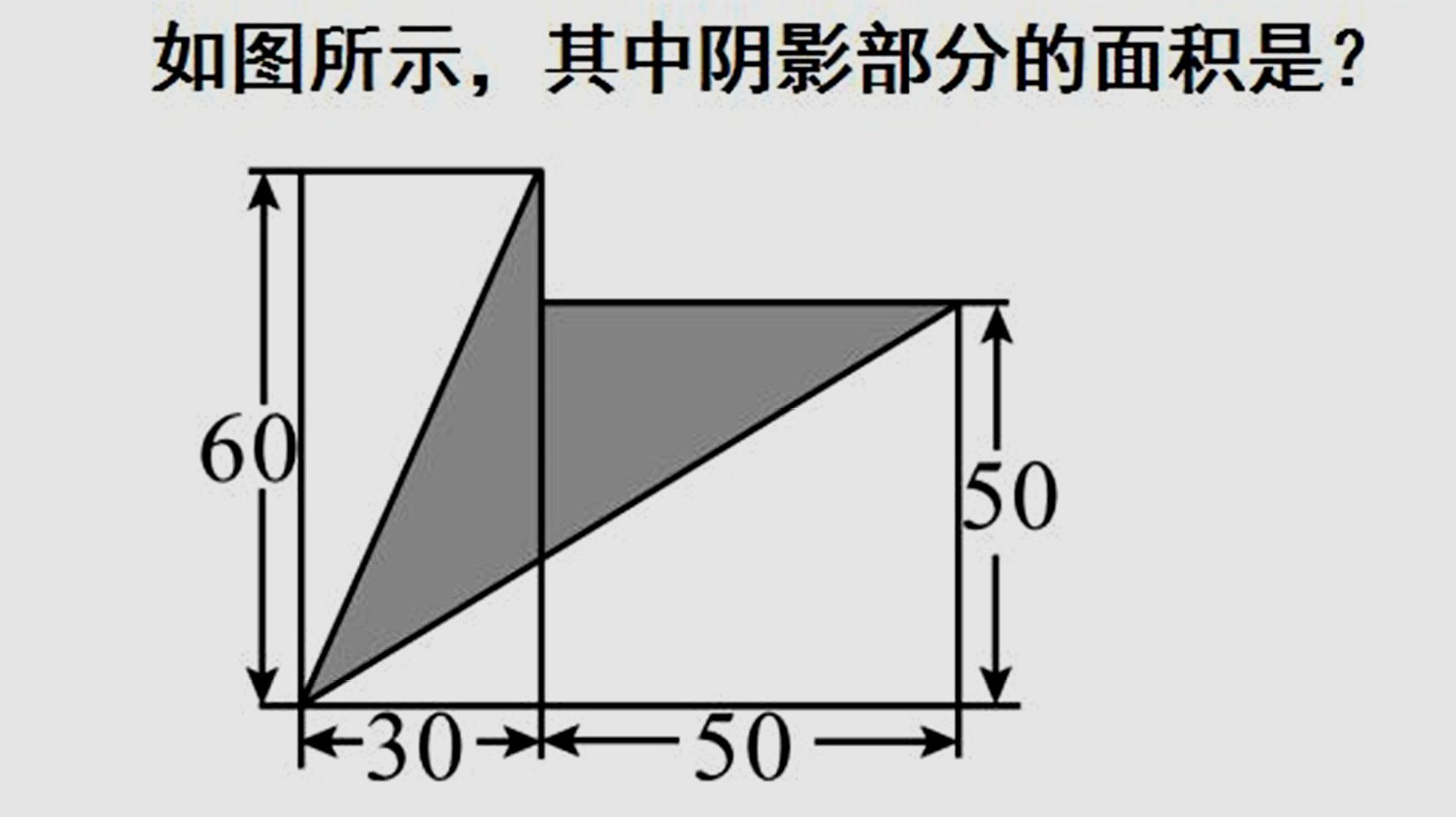 九年级数学:几何性质考查,求阴影部分面积,中考真题解析