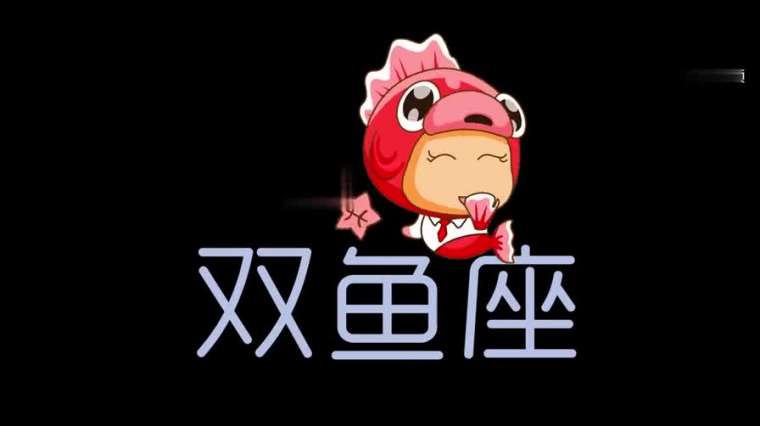 蔡徐坤的星座是什么座 百度