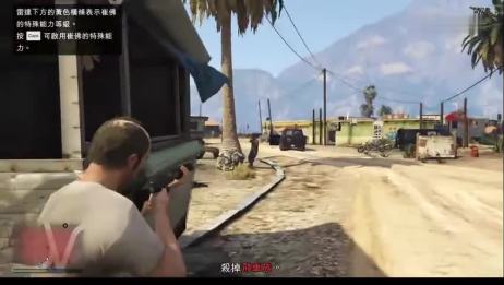 Gta5十二个特殊角色 百度