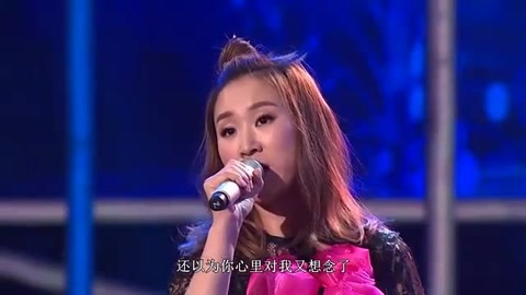 王菀之与郑志立合唱《我真的受伤了》