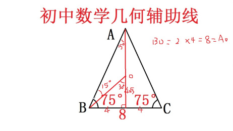 活动作品初中数学几何题 已知等腰三角形的底边和角度 怎么求它的面积呢 爱言情 活动作品初中数学几何题 已知等腰三角形的底边和角度 怎么求它的面积呢 爱言情