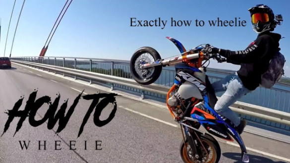 教你如何用摩托车翘头,学会这两点一切很简单!