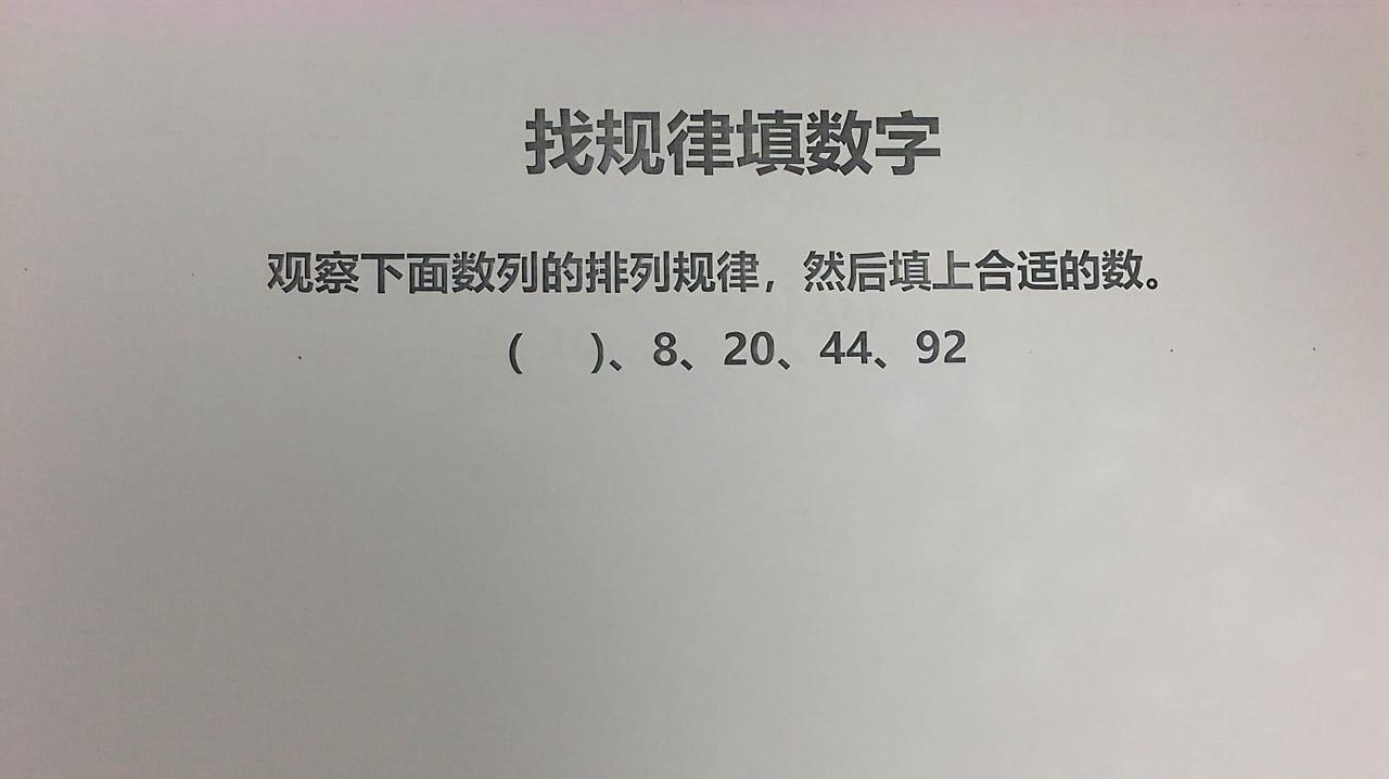 聪明的小火柴《益智数学题》教学合集(三)