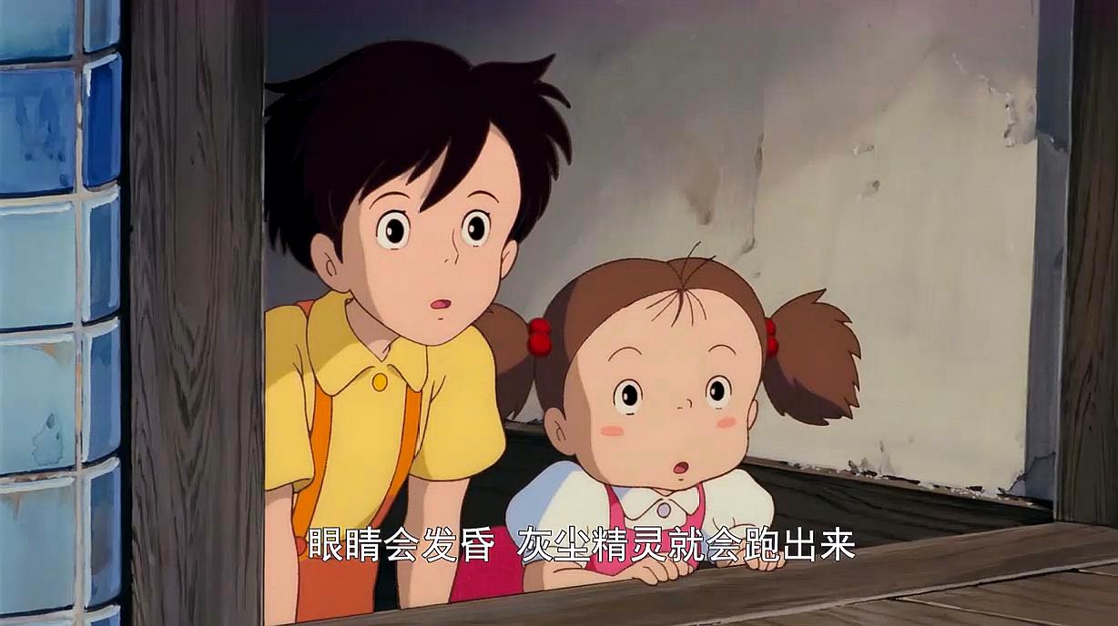 宫崎骏的《龙猫》,美好的画面与故事情节,太治愈人心了!
