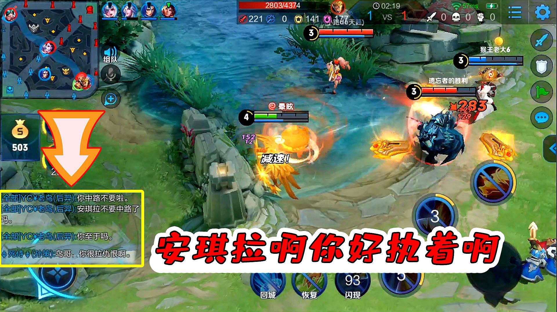 老鸟游吧:《王者荣耀》之后羿的那些视频合集
