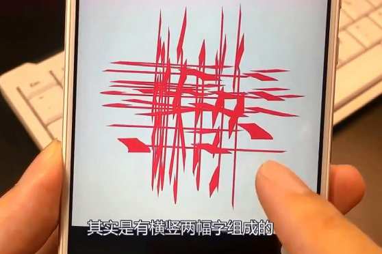 高级表白密码 百度 高级表白密码 百度