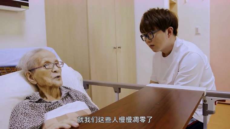 珍惜和老人相处的句子 百度