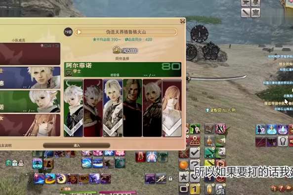 Ff14 分解精度