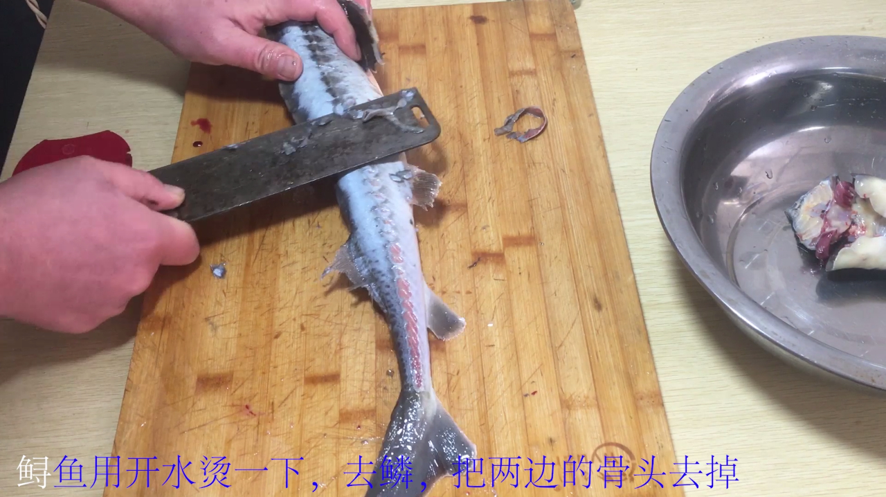 中华鲟鱼怎么做好吃?