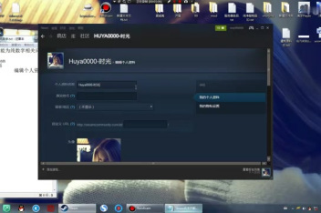 Steam昵称长度限制 百度视频搜索 Steam昵称长度限制 百度视频搜索