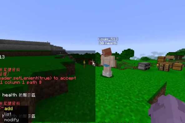 我的世界显示血量指令 百度