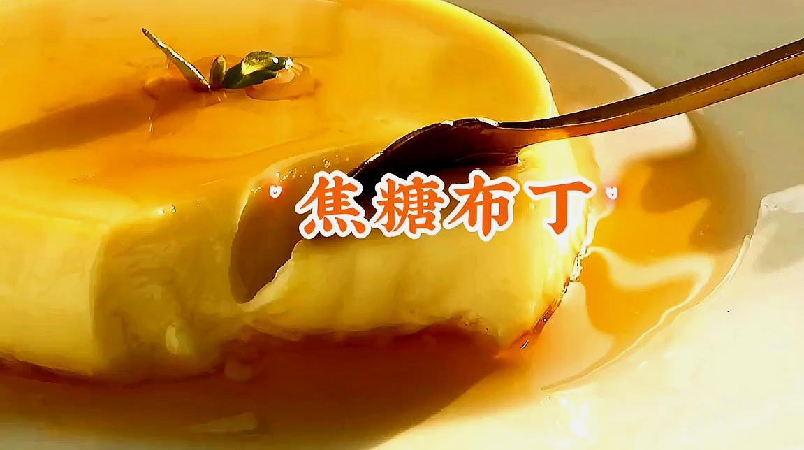 超简单的小甜点教程②