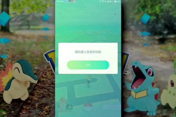 宝可梦go怎么改语言 百度