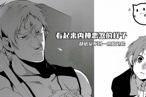 无职转生漫画 百度 无职转生漫画 百度