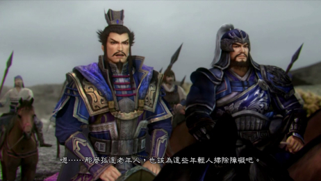 真三国无双7 新的时代 新的力量 爱言情