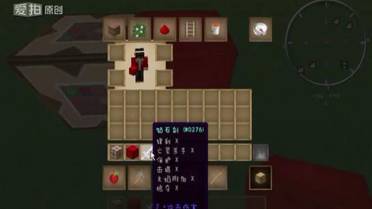 命令方块召唤神剑 百度