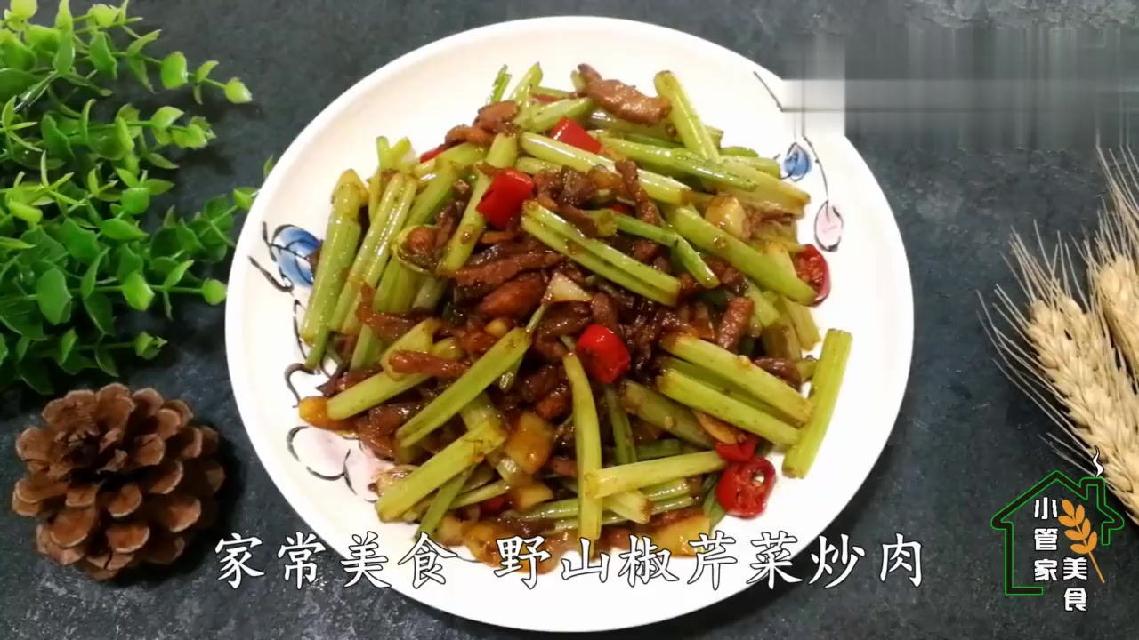 厨师长教您做一道"芹菜炒猪肉"瘦肉和肥肉分开炒