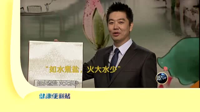 央视财经职场健康课(中央2职场健康课最新)