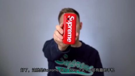 干渉する不運へこみsupreme 福袋18 Wiskersguidingservice Com