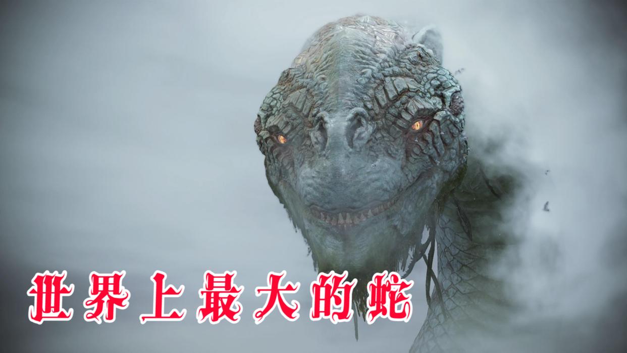 SCP实验室:世界上最大的蛇,SCP基金会都无法收容的怪兽