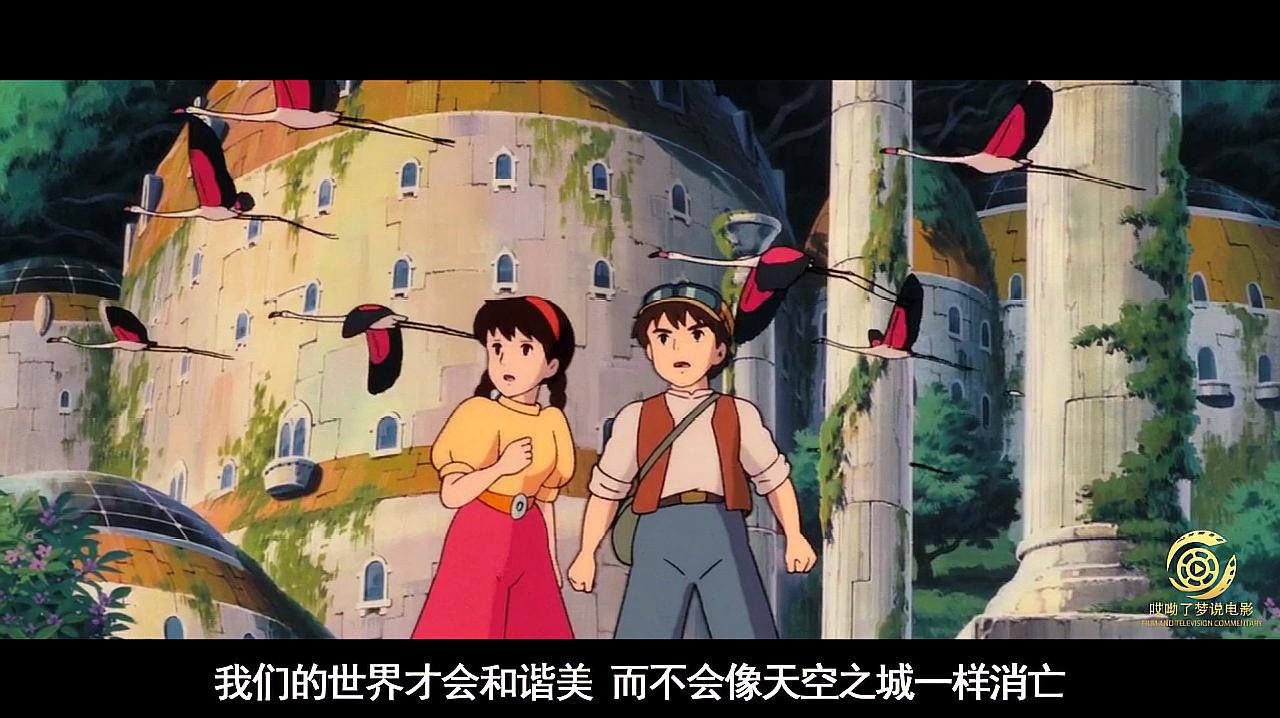 十个片段速看韩剧《天空之城》