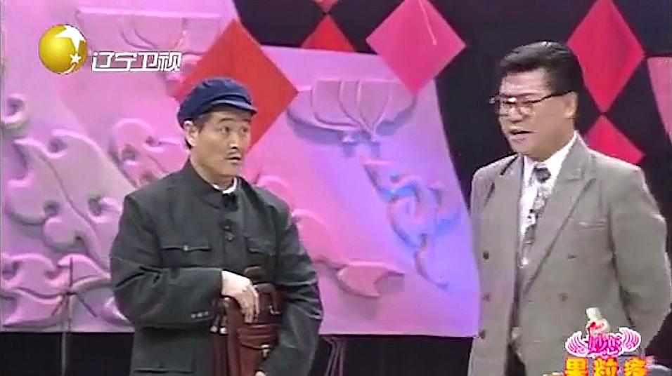 赵本山历届春晚小品集锦(1991-1999)