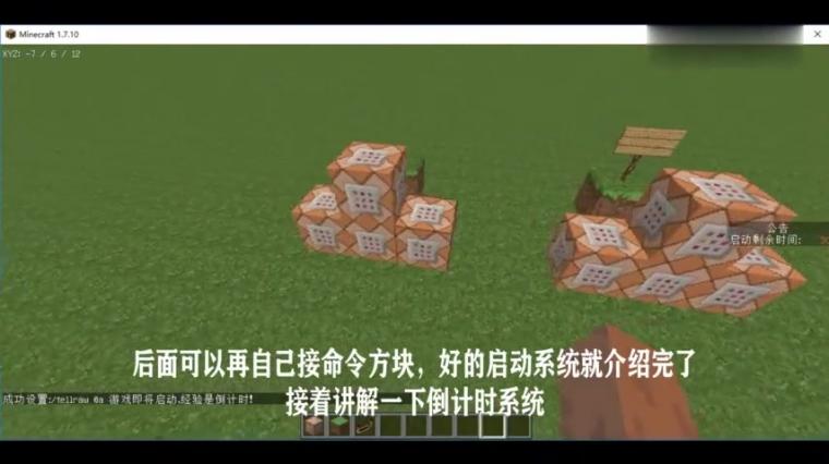 我的世界指令观察模式 百度 我的世界指令观察模式 百度