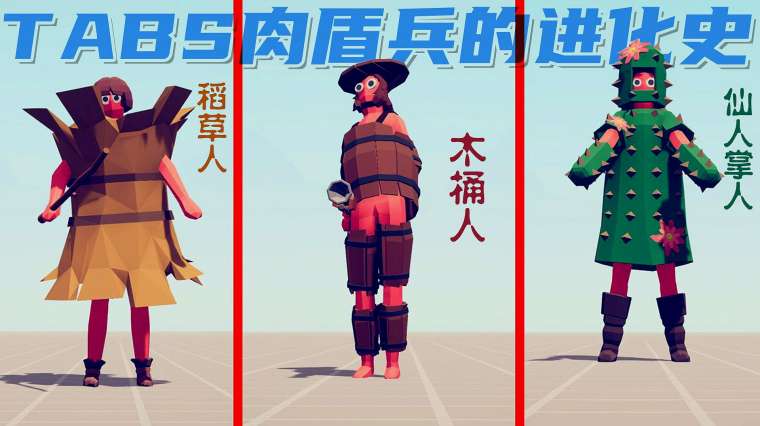 无限兵种进化 百度