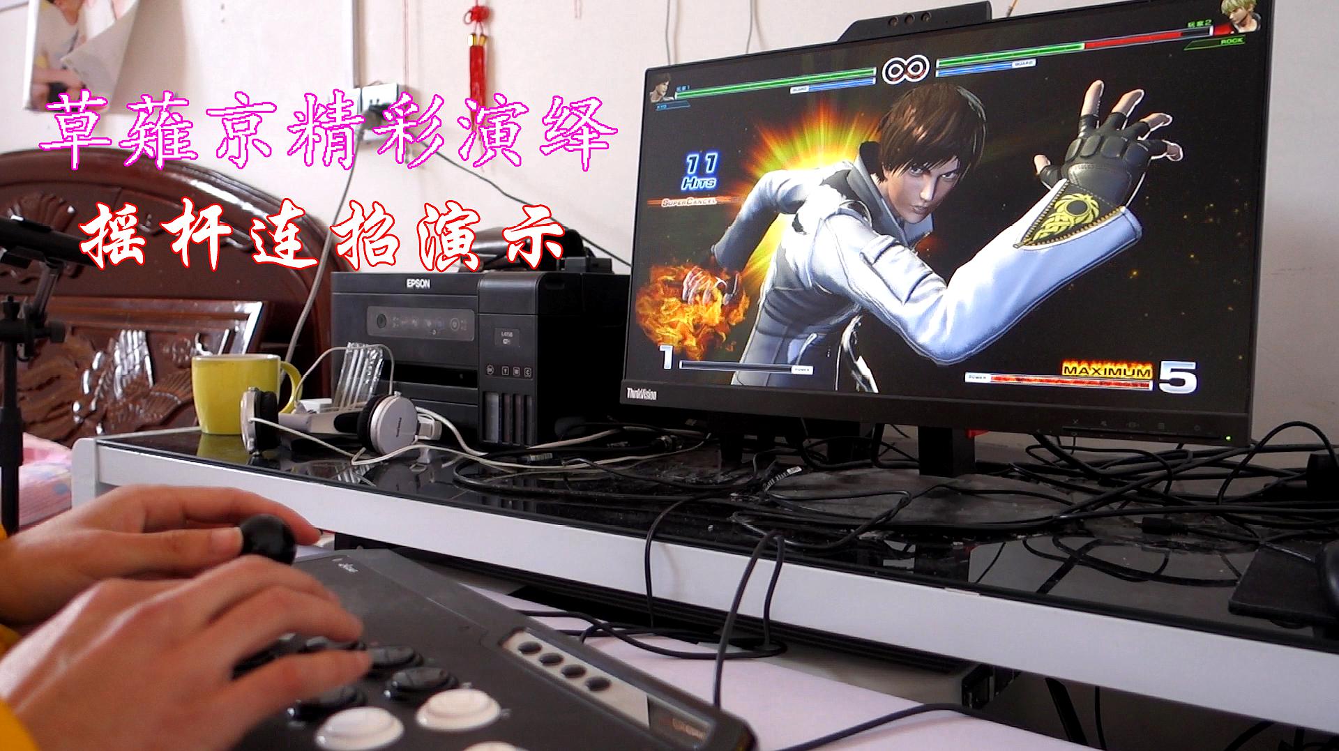 醉影经典游戏视频:动作冒险类游戏《拳皇xiv》的精彩视频大全(第3期)