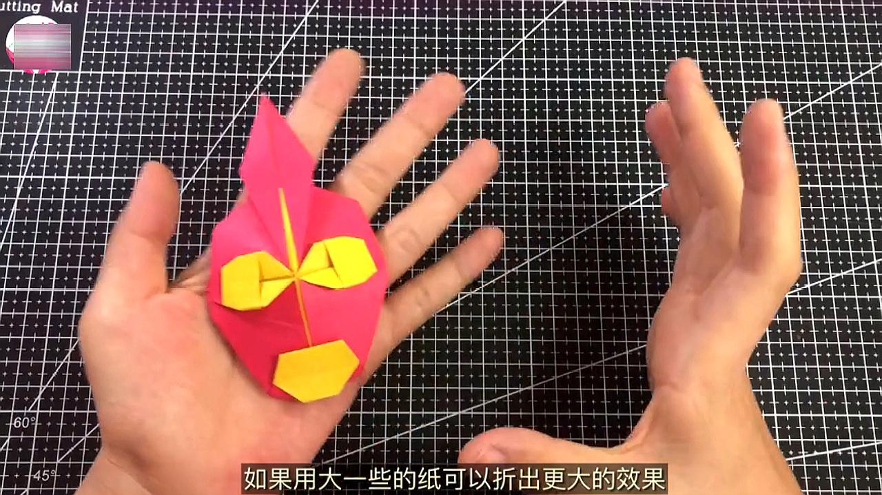 手工折纸:折一款奥特曼面具,和宝贝一起做游戏吧!