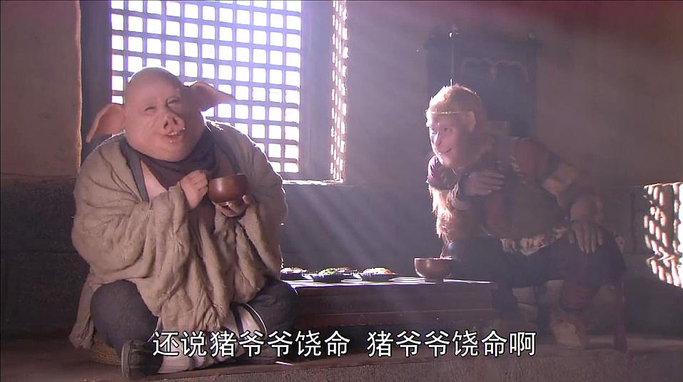 看不完的精彩:神话影视之猪八戒合集