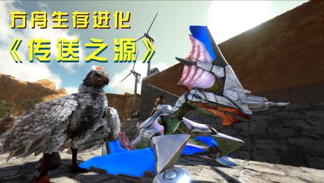 方舟94 终于拿下古神翼龙 装上泰克鞍 幸福来得太突然 爱言情 方舟94 终于拿下古神翼龙 装上泰克鞍 幸福来得太突然 爱言情