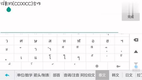 球球大作战花字体正确更改视频攻略 爱言情