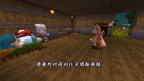 迷你世界 故事 善良的美人鱼
