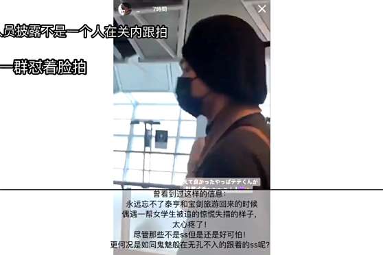 Bts私生黑料 百度 Bts私生黑料 百度