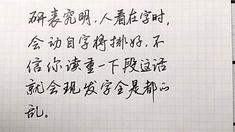 序顺 相关视频 研表究明汉字序顺不响影阅读