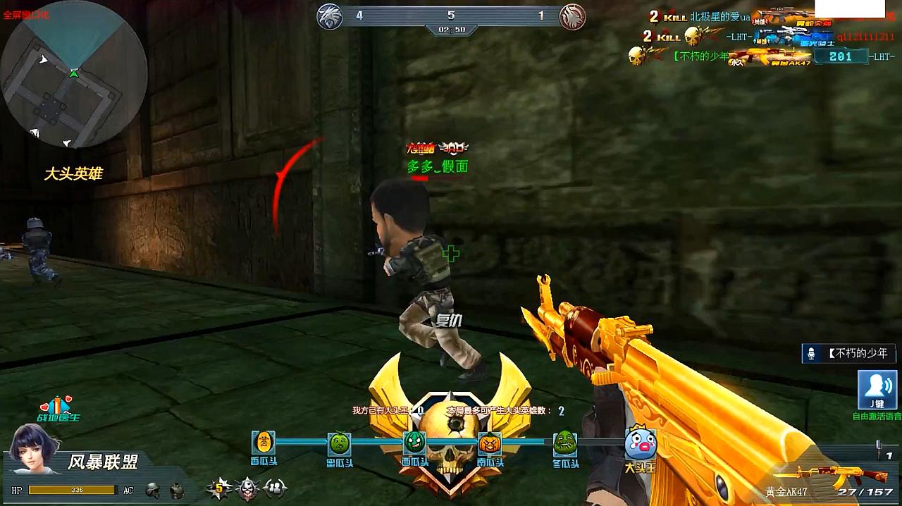 生死狙击:解说全新版本可开启语音与队友说话游戏视频