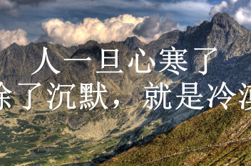 心寒_百度视频搜索